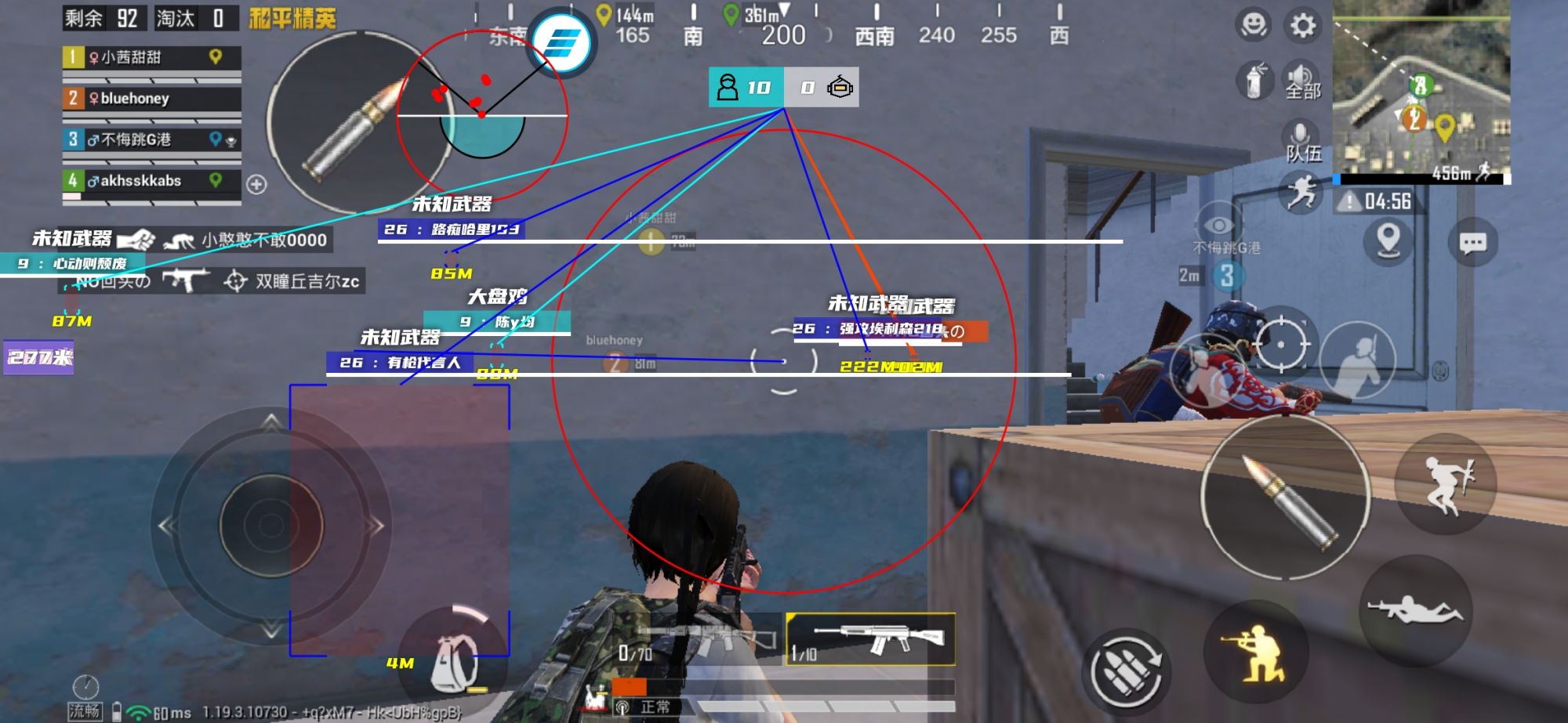 和平精英「路易威登」外挂