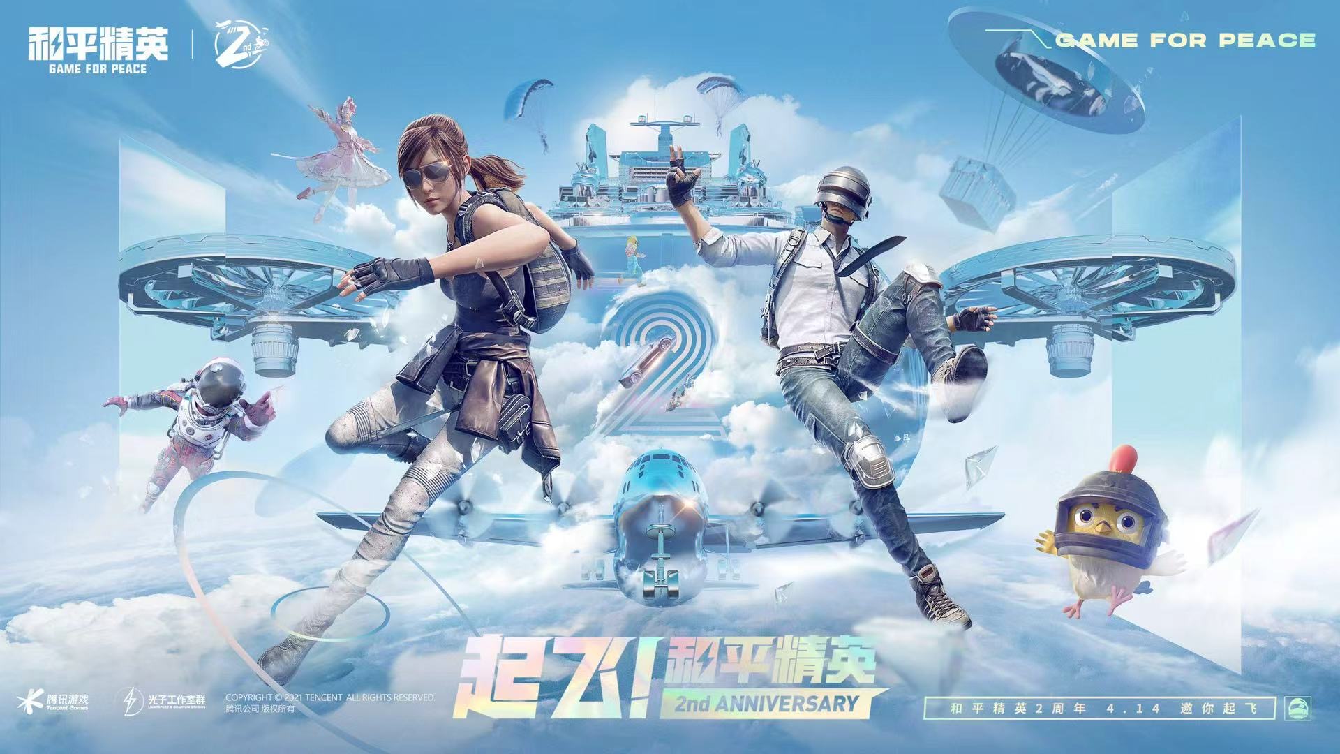 和平精英辅助【印度哥一体直装】✅稳定防封✅地铁逃生模式✅经典模式✅人物透视✅锁头自瞄✅盒子物资显示✅方框天线雷达